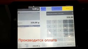 Пример интеграции IIKO с программой UDS Game