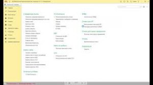 Перевыпуск сертификата 1СО