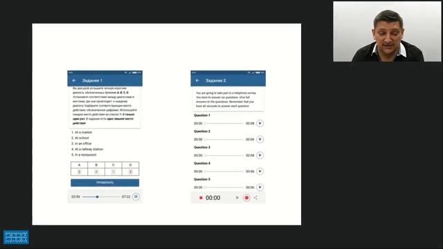 ЧТО НУЖНО УЧЕСТЬ В ОГЭ И ЕГЭ ПО АНГЛИЙСКОМУ ЯЗЫКУ В 2018 ГОДУ смотреть онлайн