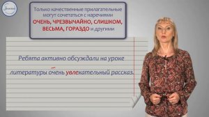 Разряды имен прилагательных Качественные прилагательные