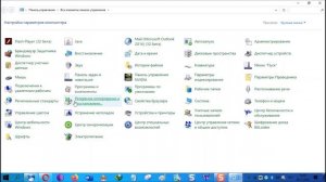 Как изменить курсор мыши на компьютере или ноутбуке
