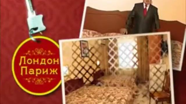 «Лондон-Париж» - гостиница в Пензе смотреть онлайн