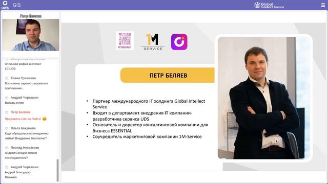 LITE тариф, как эффективный инструмент продажи PRO смотреть онлайн