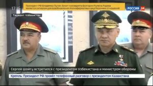 Шойгу встретился с президентом Узбекистана в Ташкенте