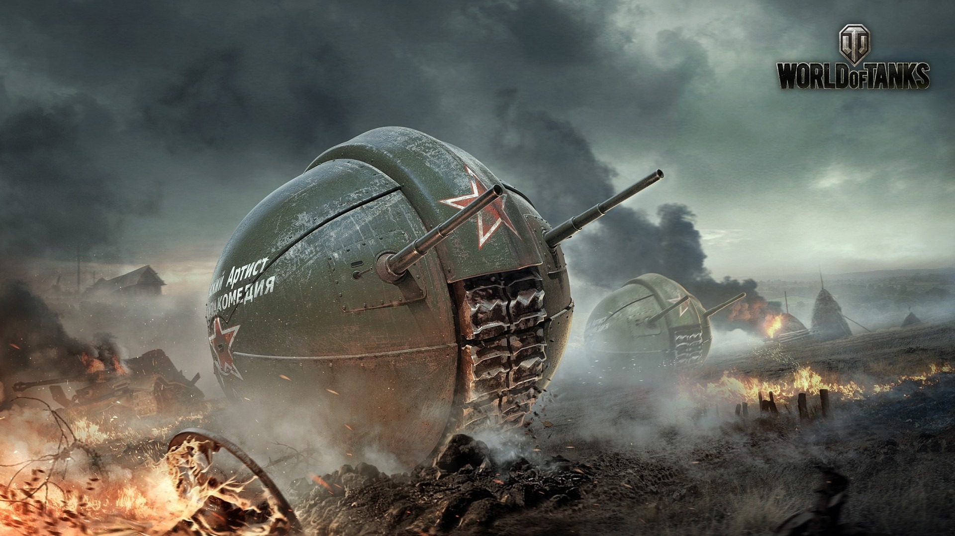 Картинки танки world of tanks