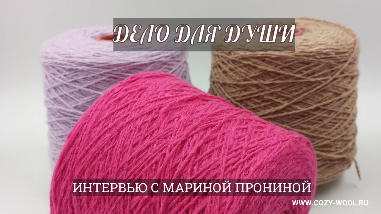 Дело для души смотреть онлайн