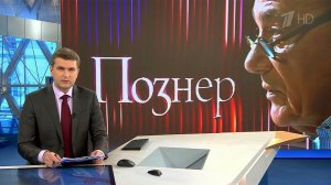 Гость программы "Познер" - министр здравоохранения Михаил Мурашко