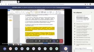 Правила по охране труда на автомобильном транспорте