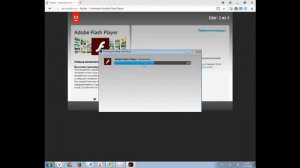 Какой флеш плеер нужен для яндекс браузера