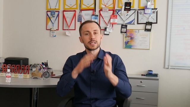 Персональный план роста онлайн-продаж