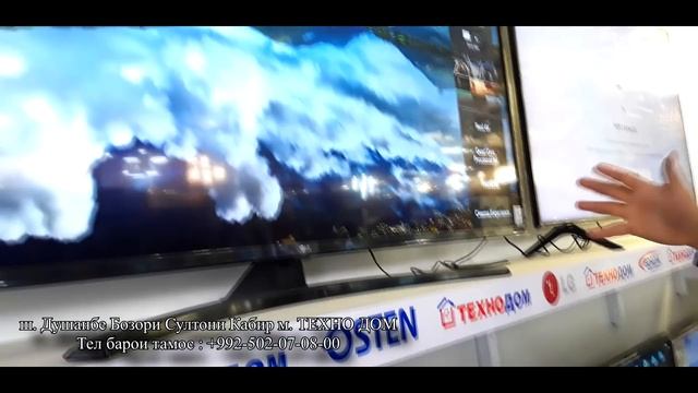 Бозори султони кабир Телевизор, Холодилник, Кондиционер, Термикс, Стиральная машина, смотреть онлайн