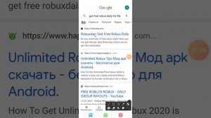 как получить робуксы бесплатно на сайте Get free robux daily for life?