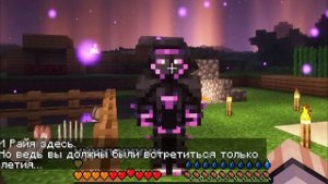 Голос Времени • появление МЕЖДУМИРЦА ?! ? • Теория