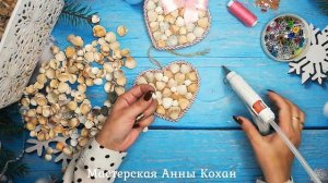 DIY?ЕЛОЧНЫЕ ИГРУШКИ ИЗ РАКУШЕК  своими руками?НОВОГОДНИЕ ПОДЕЛКИ ИЗ РАКУШЕК?Игрушки на елку?