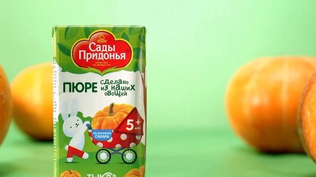 Упаковка Тетра Пак - Тыква смотреть онлайн