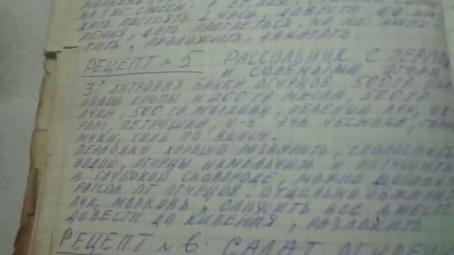 РАССОЛЬНИК НА ЗИМУ - ВКУСНО И ЭКОНОМИЧНО! Ольга Чернова. смотреть онлайн