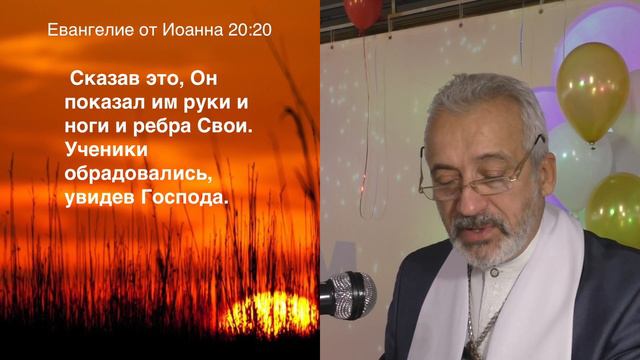 80 Евангелие от Иоанна 20:19-23 Явление Иисуса ученикам