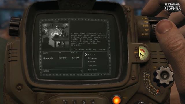 Прохождение Fallout 4 - Часть 80 (Мини игры Atomic Command, PipFall, Grognak)