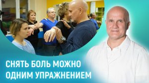 Как в 40 лет борьба с серьезной травмой помогла стать специалистом в области реабилитации | МАМР