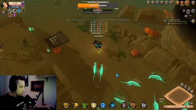 Albion Online!?РОЗЫГРЫШ? МГЛА | КОРАПТЫ | ФАРМ СЕРЕБРА в АЛЬБИОН ОНЛАЙН смотреть онлайн