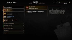 Witcher 3 Wild Hunt | Йеннифер и единорог #21