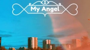 ?Ангел мой...счастье пополам  с тобой поравну, поравну.. ? пополам с тобой небо над городом?