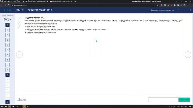 Мамочка Лепет | STALCRAFT смотреть онлайн