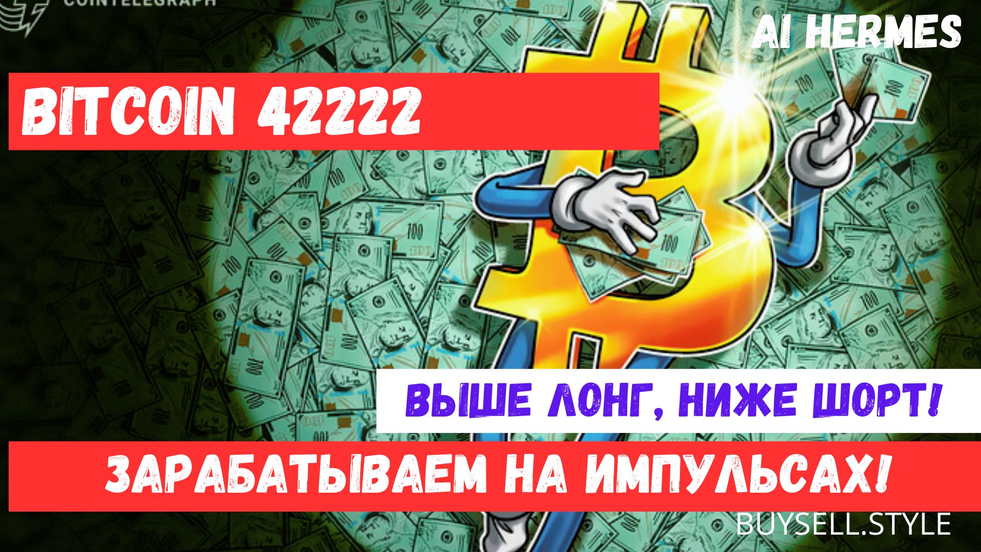 Новостной чат буекеджели. Бот сервис. Года бот. Шаблоны ботов. Лучшие боты.