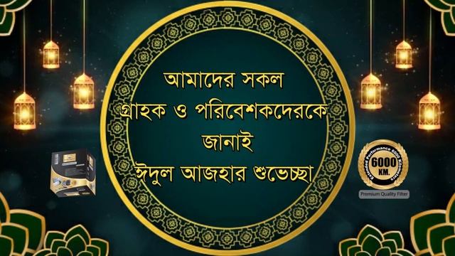 Folder Auto Parts Limited смотреть онлайн