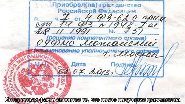 Отметка о гражданстве в свидетельстве о рождении смотреть онлайн