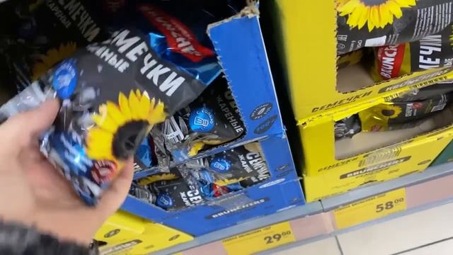 БЛИН ПОКА СНИМАЛА В ЧИЖИКЕ ВСЕ РАЗОБРАЛИ/ЦЕНЫ ДОСТУПНЫ КАЖДОМУ