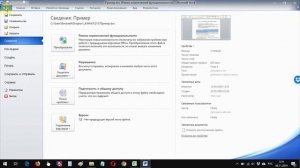 Как отключить всплывающую панель форматирования в Word и Excel