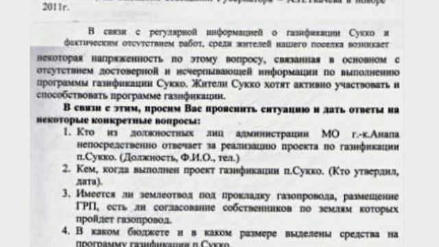 СКАЗКИ НАШЕГО ГОРОДА: СКАЗКА ПРО БЕЛОГО БЫЧКА смотреть онлайн