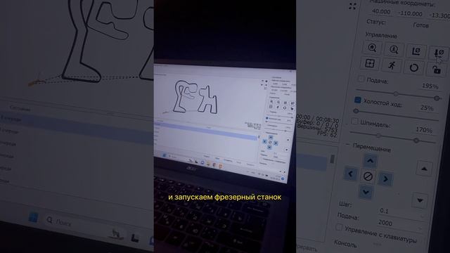 Показали как за 4 шага запустить фрезерный станок Apachi? Есть технические  вопросы? Пиши нам! ☝️