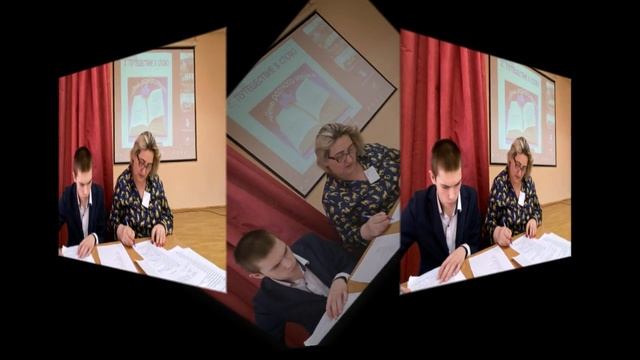 Международный день родного языка