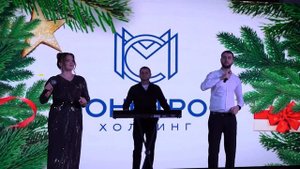 гр.Гапцах - Зи яр я |Эксклюзивный ОГОНЁК 2024