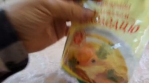 i Приправа с желатином для холодца Любисток Seasoning with gelatin Украина Ukraine 20201023