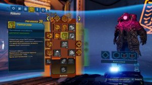 Ультимативный билд на Флака (FL4K или З4ЛП), 57 уровень | Borderlands 3