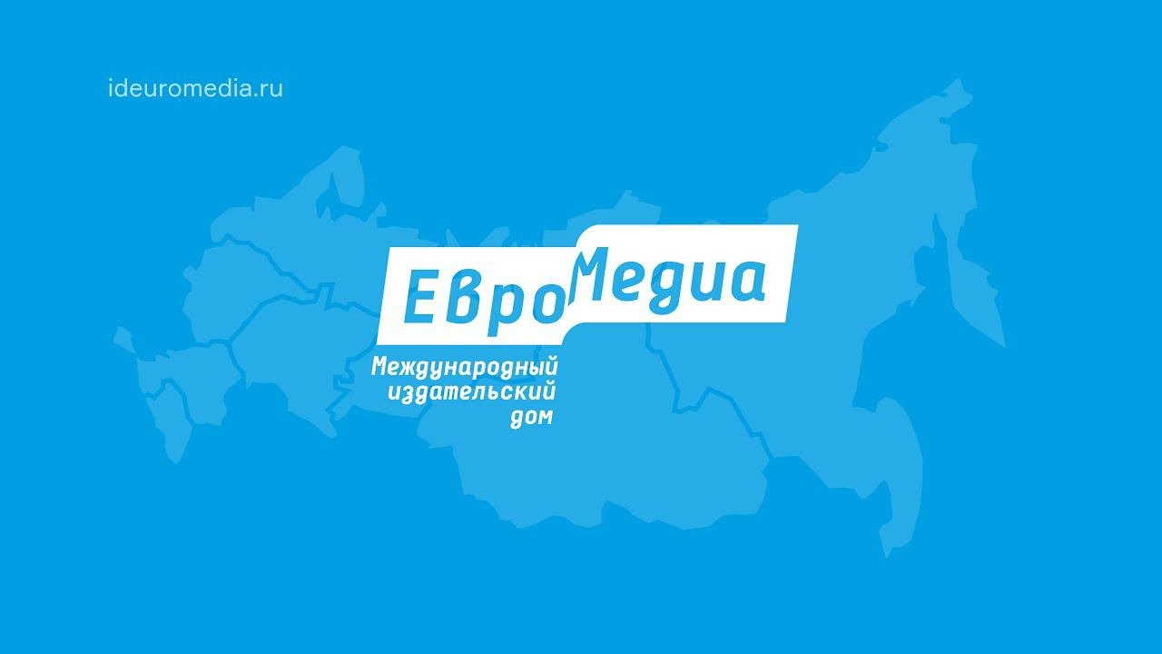 Презентация АНАЛИТИЧЕСКОГО ЦЕНТРА 