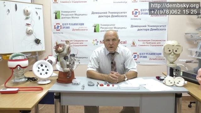 Диплопия - двоение. Очень сложная проблема