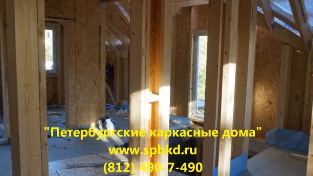 Каркасный дом 6х9. Поэтапное строительство. смотреть онлайн