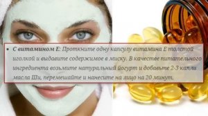 Маски для лица. Как сделать маску для лица в домашних условиях.