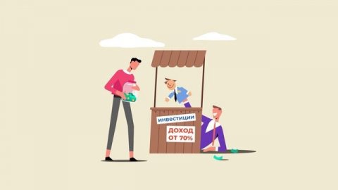 Профилактика