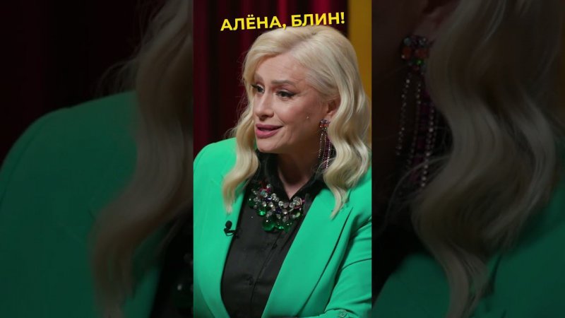 Квартиры Гулькиной на пенсию #shorts #аленаблин #гулькина