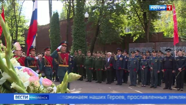 Смоляне почтили память освободителей на кургане Бессмертия