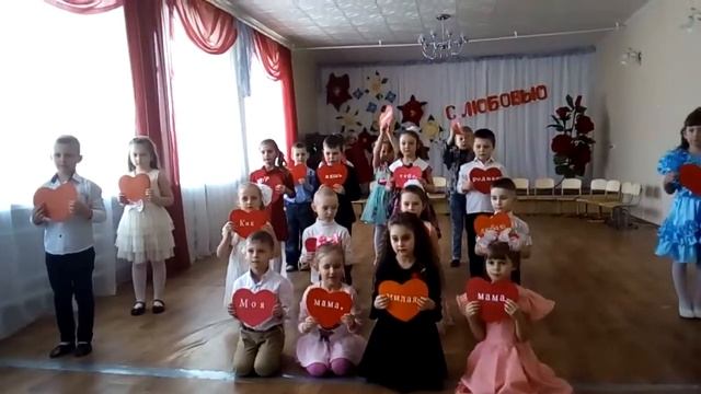 Танцевальная постановка  на 8 марта "Мамино сердце "