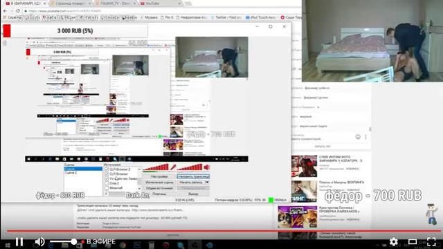 Стрим фирамира ((Удаление канала Азлагора))