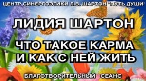 Карма - это наши любимые грабли!!!!