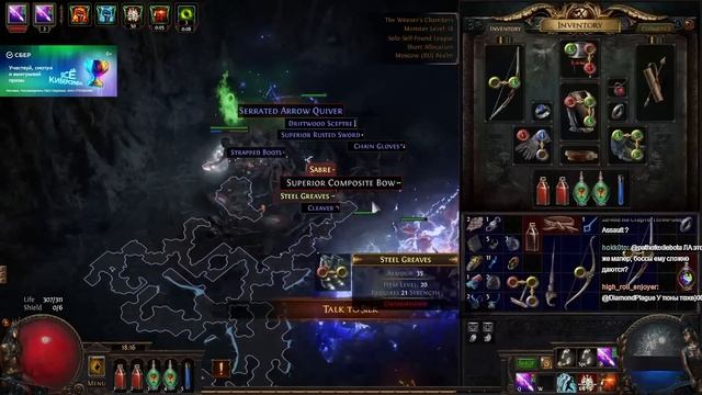 ЗАБЕГ ДЛЯ НОВИЧКОВ С ОБЪЯСНЕНИЕМ КАЖДОГО ШАГА (Lightning Arrow) смотреть онлайн