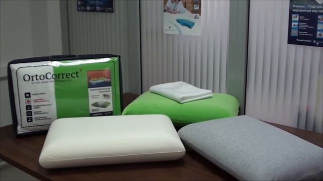 Подушка для сна на спине Comfort  Анатомические подушки